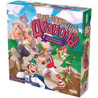 {{photo.Alt || photo.Description || 'Как победить дракона'}}