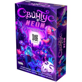 {{photo.Alt || photo.Description || 'Свинтус Неон'}}