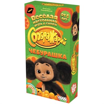 {{photo.Alt || photo.Description || 'Соображарий: Чебурашка'}}