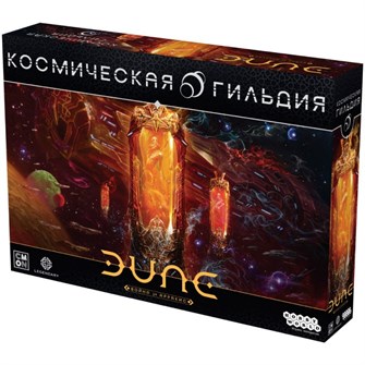 {{photo.Alt || photo.Description || 'Дюна: Война за Арракис. Космическая гильдия'}}