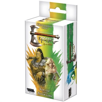 {{photo.Alt || photo.Description || 'Берсерк. Герои: Обучающий набор. Кос-заг против Витославы'}}