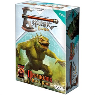 {{photo.Alt || photo.Description || 'Берсерк. Герои: Переполох в Канор-Вэйне. Грых'}}