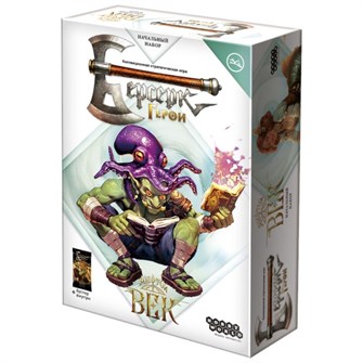 {{photo.Alt || photo.Description || 'Берсерк. Герои: Золотой век. Стартовый набор &quot;Горуг&quot;'}}