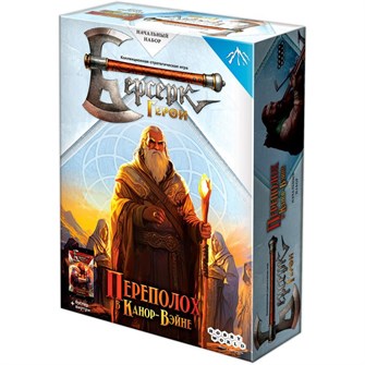 {{photo.Alt || photo.Description || 'Берсерк. Герои: Переполох в Канор-Вэйне. Сейвар'}}