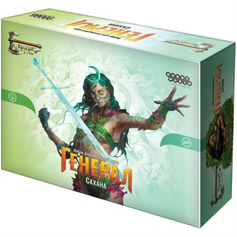 {{photo.Alt || photo.Description || 'Берсерк. Герои. Генерал: Сахана'}}