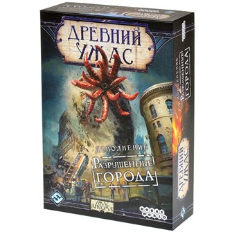 {{photo.Alt || photo.Description || 'Древний ужас: Разрушенные города (2025)'}}