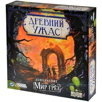 {{photo.Alt || photo.Description || 'Древний ужас: Мир грёз (2025)'}}