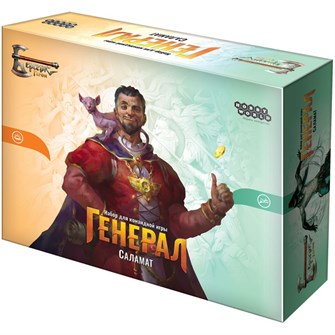 {{photo.Alt || photo.Description || 'Берсерк. Герои. Генерал: Саламат'}}