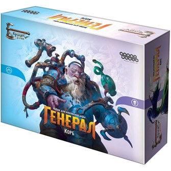 {{photo.Alt || photo.Description || 'Берсерк. Герои. Генерал: Корб'}}