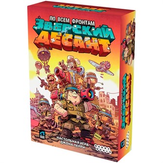 {{photo.Alt || photo.Description || 'Зверский десант'}}