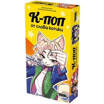 {{photo.Alt || photo.Description || 'К-поп от слова котики'}}