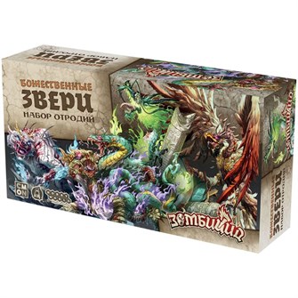 {{photo.Alt || photo.Description || 'Зомбицид: Белая смерть. Божественные звери'}}