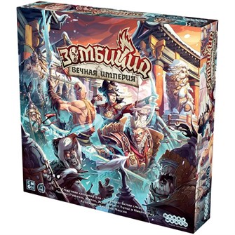 {{photo.Alt || photo.Description || 'Зомбицид: Белая смерть. Вечная империя'}}