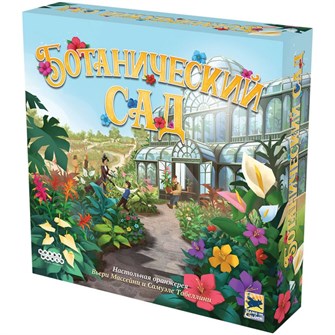 {{photo.Alt || photo.Description || 'Ботанический сад'}}