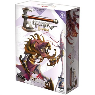 {{photo.Alt || photo.Description || 'Берсерк. Герои. Раммарат. Начальный набор: Азар'}}