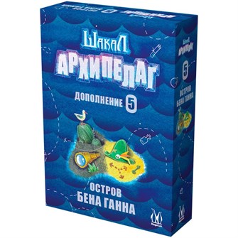 {{photo.Alt || photo.Description || 'Шакал: Архипелаг. Остров Бена Ганна'}}