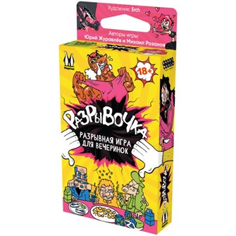 {{photo.Alt || photo.Description || 'Разрывочка'}}