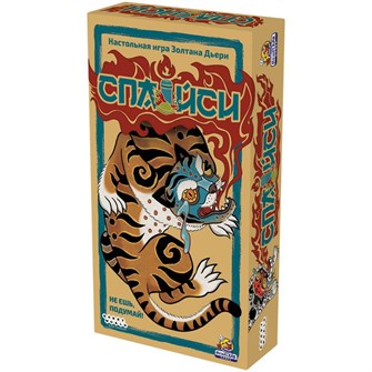 {{photo.Alt || photo.Description || 'Спайси'}}