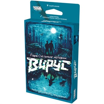 {{photo.Alt || photo.Description || 'Параллельные истории: Вирус'}}