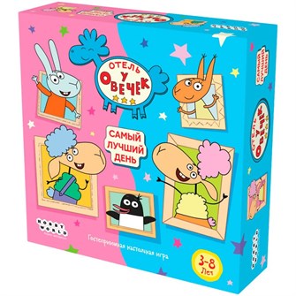 {{photo.Alt || photo.Description || 'Отель у Овечек: Самый лучший день'}}