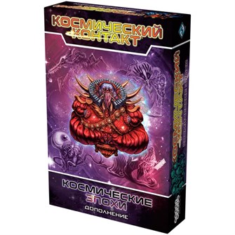 {{photo.Alt || photo.Description || 'Космический контакт: Космические эпохи'}}