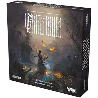 {{photo.Alt || photo.Description || 'Чёрная книга'}}