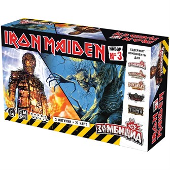 {{photo.Alt || photo.Description || 'Зомбицид: Iron Maiden. Набор №3'}}