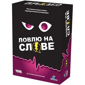 {{photo.Alt || photo.Description || 'Ловлю на слове'}}