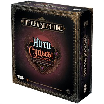 {{photo.Alt || photo.Description || 'Предназначение: Нити судьбы'}}