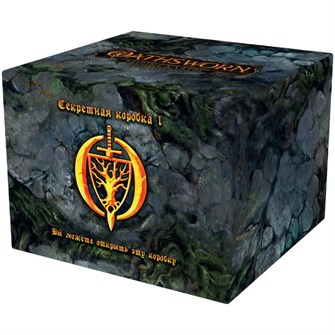 Oathsworn: Верные клятве. Тайны Темнолесья. Секретная коробка 1 1217276151