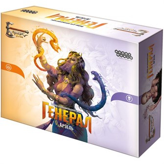 {{photo.Alt || photo.Description || 'Берсерк. Герои. Генерал: Арзель'}}