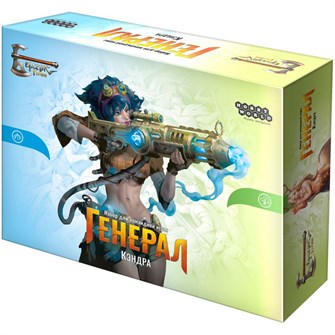 {{photo.Alt || photo.Description || 'Берсерк. Герои. Генерал: Кэндра'}}