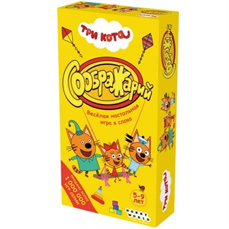 {{photo.Alt || photo.Description || 'Соображарий: Три кота'}}