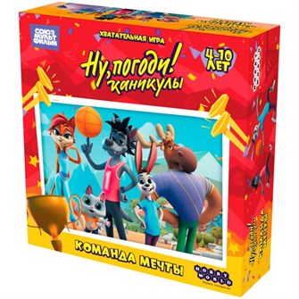 {{photo.Alt || photo.Description || 'Ну, погоди! Команда мечты'}}