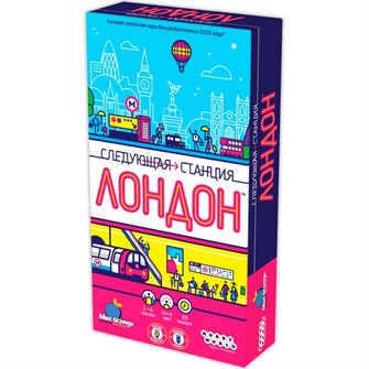 {{photo.Alt || photo.Description || 'Следующая станция: Лондон'}}