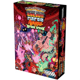 {{photo.Alt || photo.Description || 'Эпичные схватки боевых магов: Избиение на Арене хрени'}}