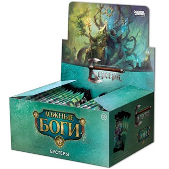 {{photo.Alt || photo.Description || 'Берсерк. Ложные боги. Дисплей бустеров'}}