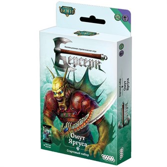 {{photo.Alt || photo.Description || 'Берсерк. Ложные боги. Стартовый набор &quot;Омут Яргуса&quot;'}}