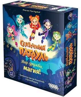 {{photo.Alt || photo.Description || 'Сказочный патруль: Мир, дружба, магия!'}}