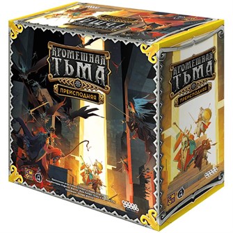 {{photo.Alt || photo.Description || 'Кромешная тьма: Преисподняя'}}