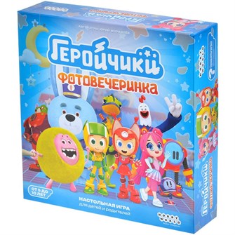 {{photo.Alt || photo.Description || 'Геройчики: Фотовечеринка'}}