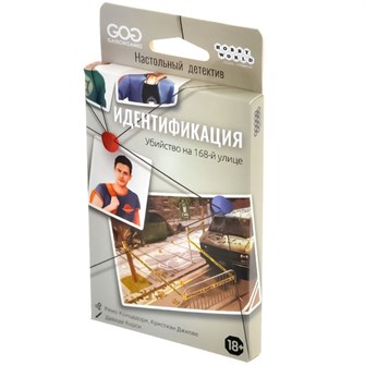 {{photo.Alt || photo.Description || 'Идентификация: Убийство на 168-й улице'}}