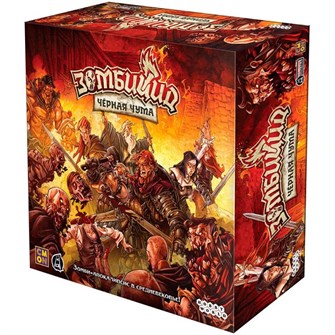 {{photo.Alt || photo.Description || 'Зомбицид: Чёрная чума'}}