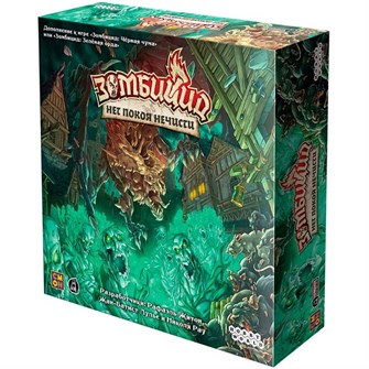 {{photo.Alt || photo.Description || 'Зомбицид: Чёрная чума. Нет покоя нечисти'}}