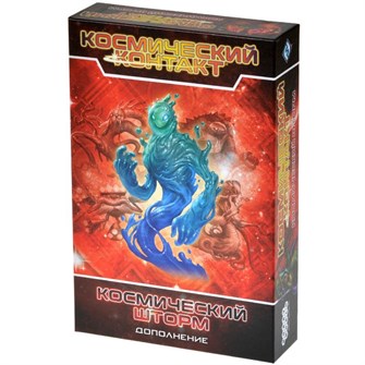 {{photo.Alt || photo.Description || 'Космический контакт: Космический шторм'}}