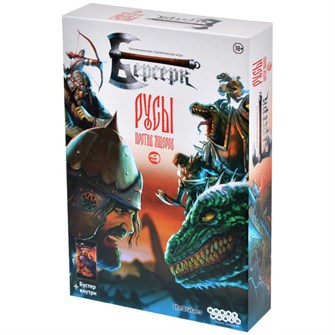 {{photo.Alt || photo.Description || 'Берсерк. Русы против ящеров'}}