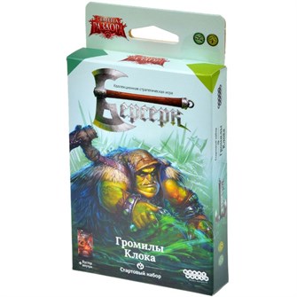 {{photo.Alt || photo.Description || 'Берсерк. Семена раздора. Стартовый набор &quot;Громилы Клока&quot;'}}