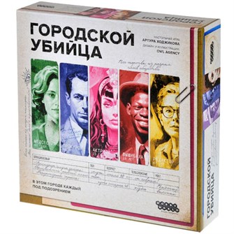 {{photo.Alt || photo.Description || 'Городской убийца'}}