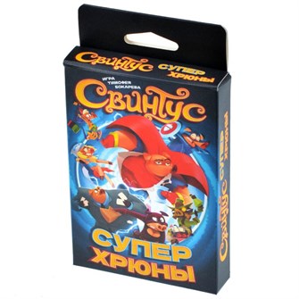 {{photo.Alt || photo.Description || 'Свинтус: Суперхрюны'}}