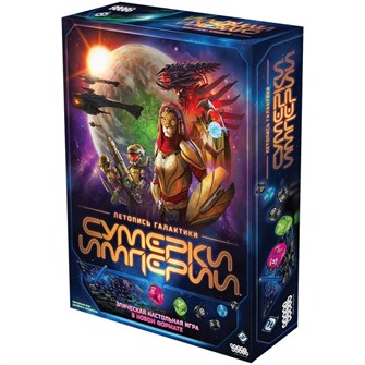 {{photo.Alt || photo.Description || 'Сумерки империи: Летопись галактики'}}